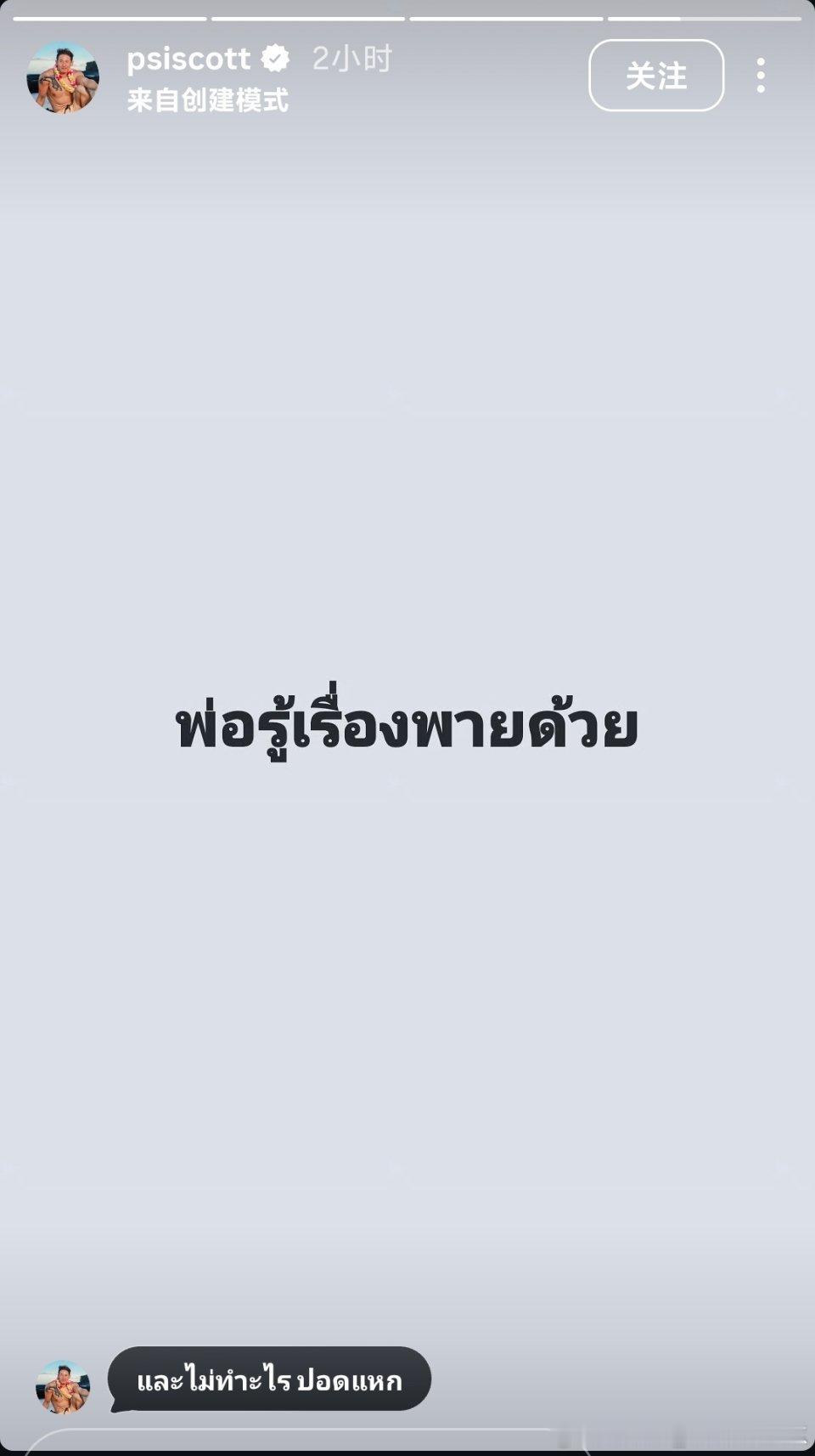 笑得我！四年不联系的爹爆出xq丑闻后突然发📧打起感情牌！明明知道哥哥对弟弟做了
