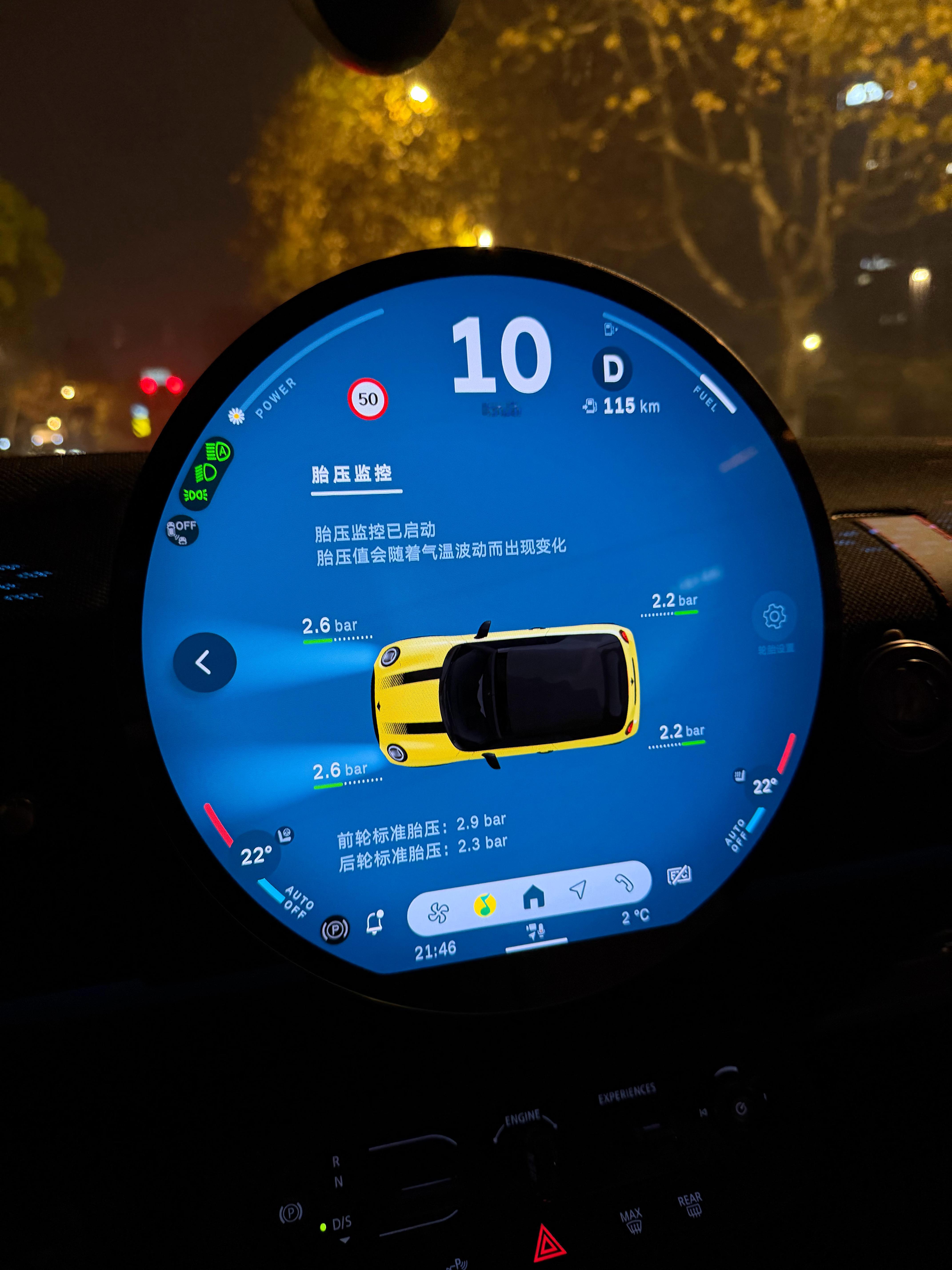 MINI这个相差巨大的前后胎压，以及动态变化的标准推荐胎压，是什么特别讲究吗？汽