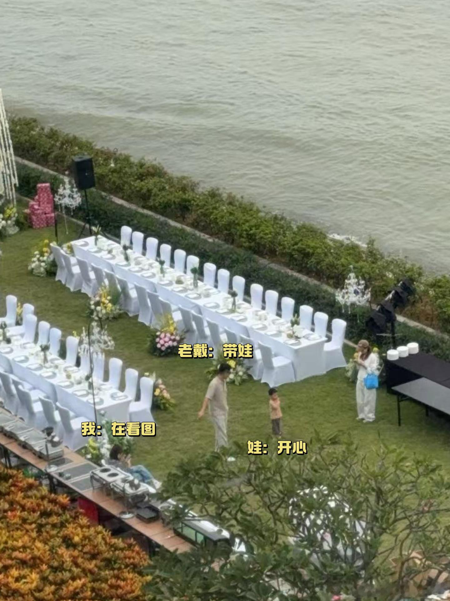 当参加婚礼遇上新品出图日各干各的哈哈哈 ​​​