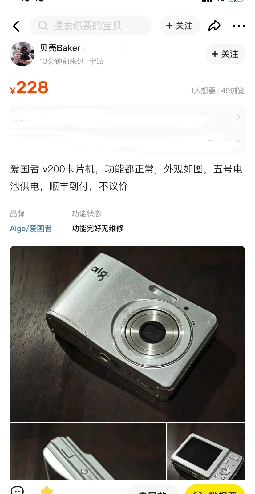 200左右的ccd已更新—uuu