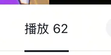 我画的凹凸同人有那么难看吗。为什么最近发的凹凸同人流量这么差啊啊啊啊啊啊啊啊啊啊