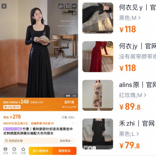 3折捡漏早春👗🥹又是幸福小女孩了‼️