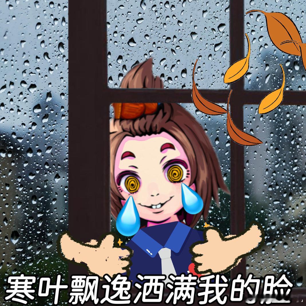 跟我妈决定晚上我爸睡了偷偷参加疯狂星期四。我妈：你先看看天气预报晚上下不下雪，我