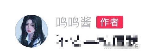 #黄一鸣换头像##黄一鸣头像# 黄一鸣换头像，这就很直接了！ ​​​