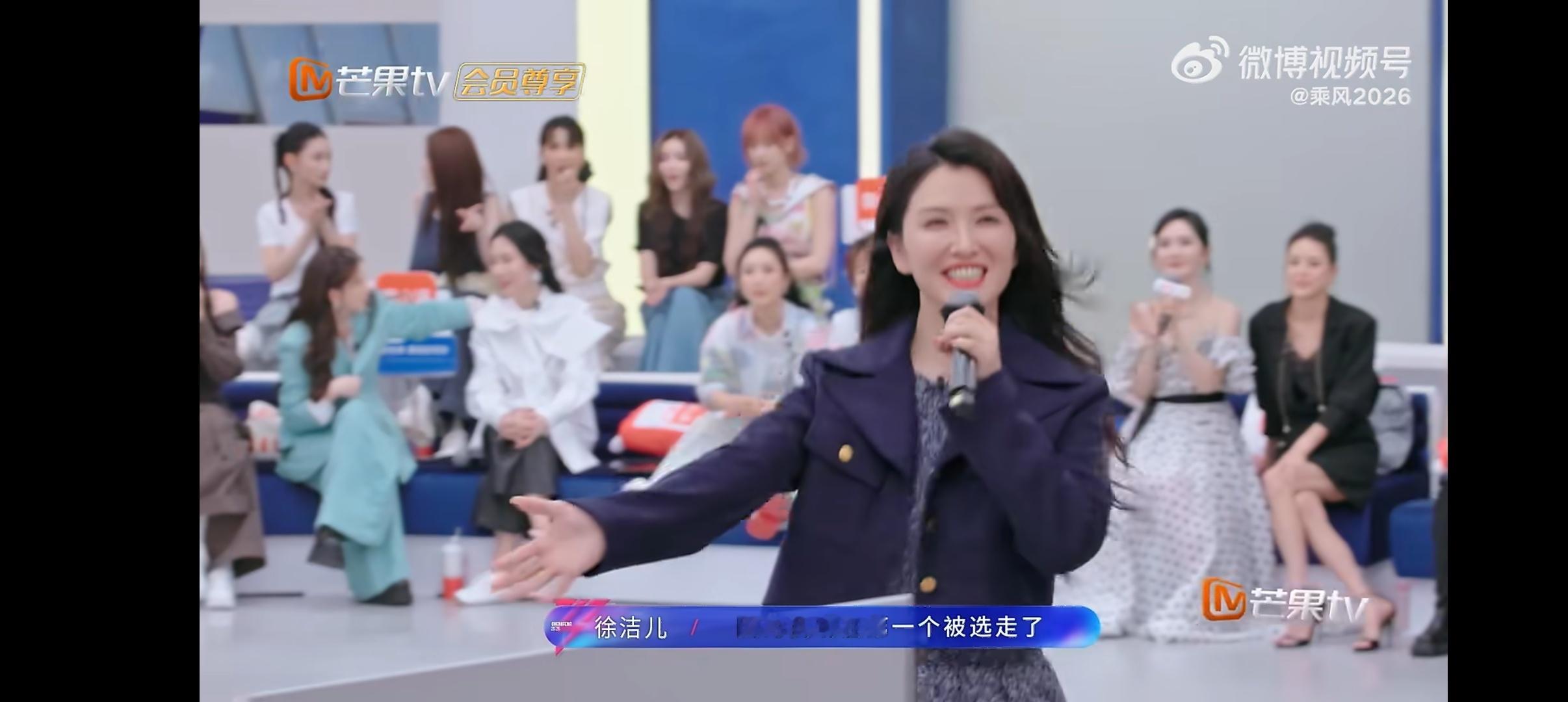 李小冉第一个选徐洁儿 这次徐洁儿被坚定的选择了，李小冉夸她唱得好跳得好，是定心丸