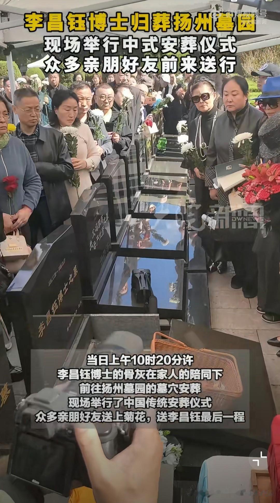 李老真乃性情中人啊！“华人神探”李昌钰生前便规划好身后事，骨灰一半交于小自己18