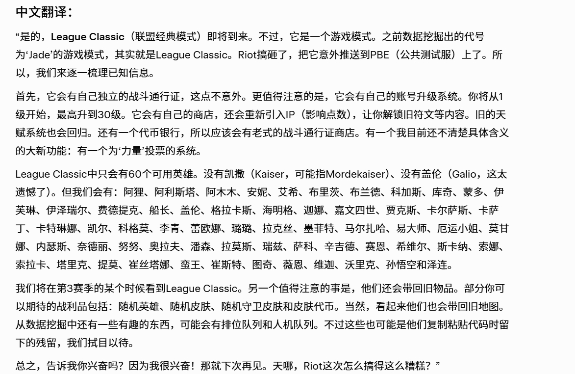 来自SkinSpotlights提供的一些怀旧服信息：•玩家需要重新从1级升到3