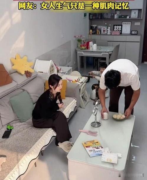 夫妻吵架后“乌龙”：老婆忘了已和好

夫妻俩大吵一架后，老公率先服软求和，老婆也