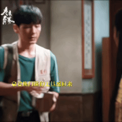 白宇章若楠把纯爱演成教科书白宇章若楠演活老辈子恋爱庄庄抬头笑的那一下，徐胜利就跟