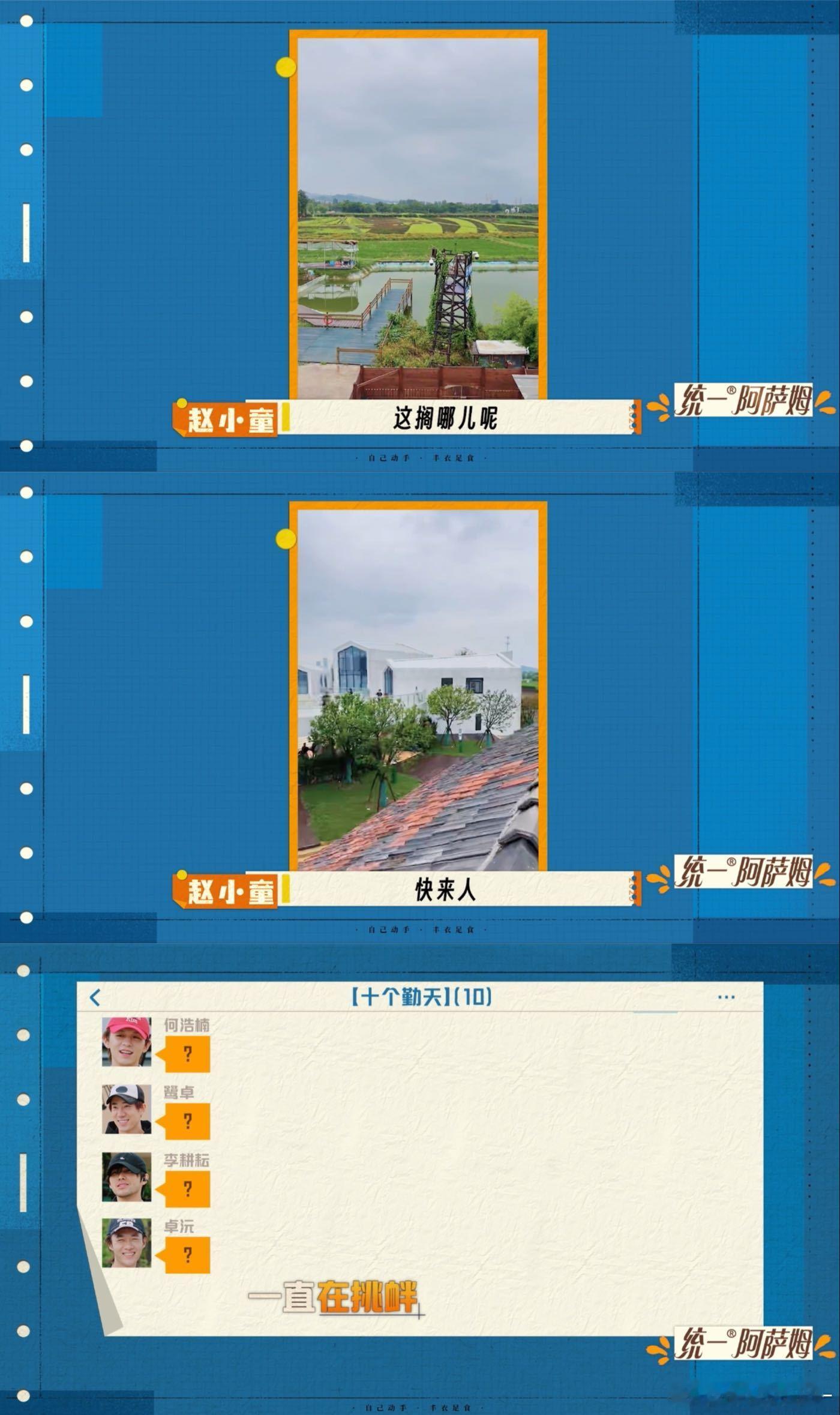 十个勤天假期repo 坐小火车逛遍游乐园，玩遍童年经典游戏，十个勤天的假期rep