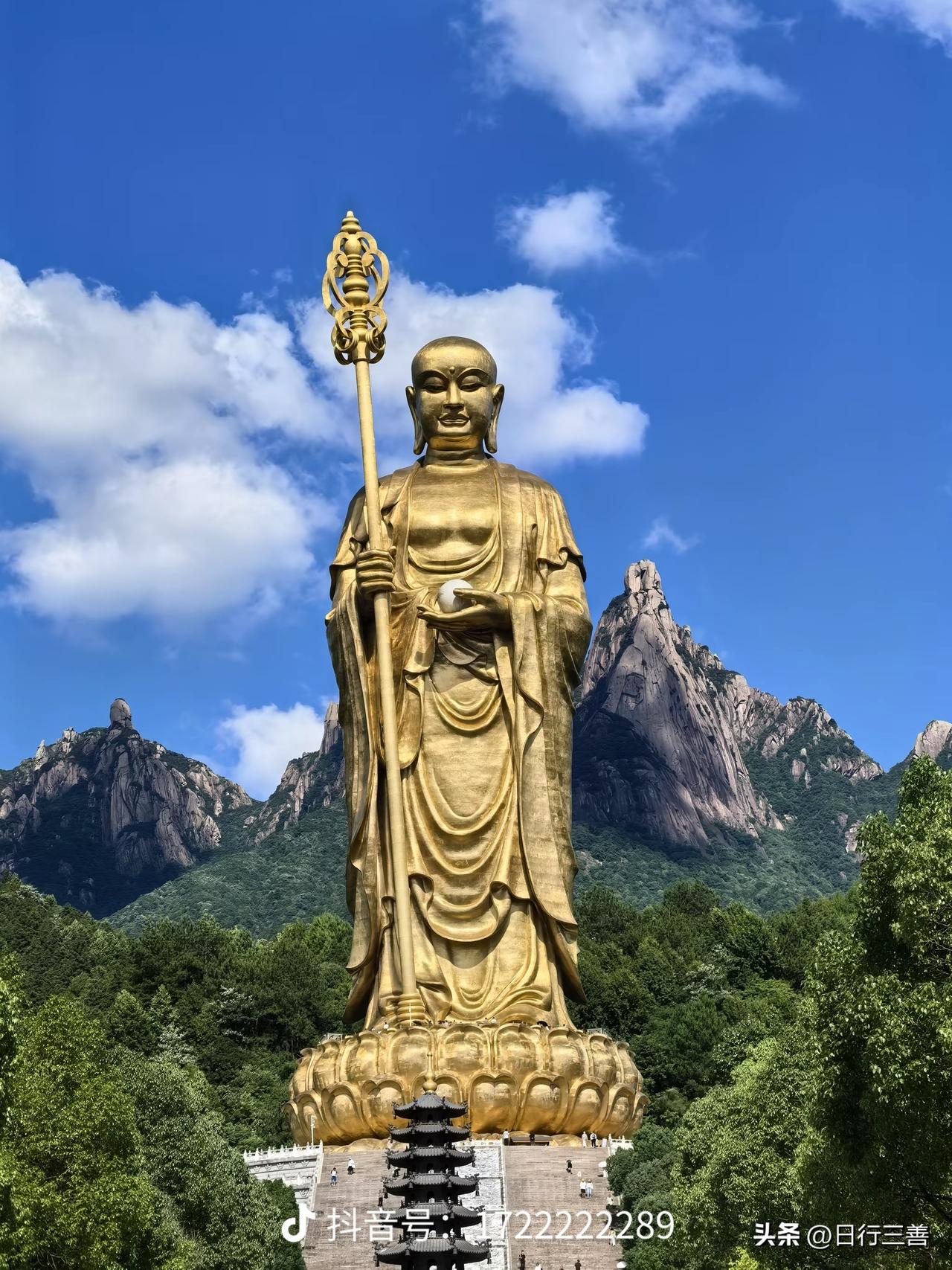 南无地藏王菩萨