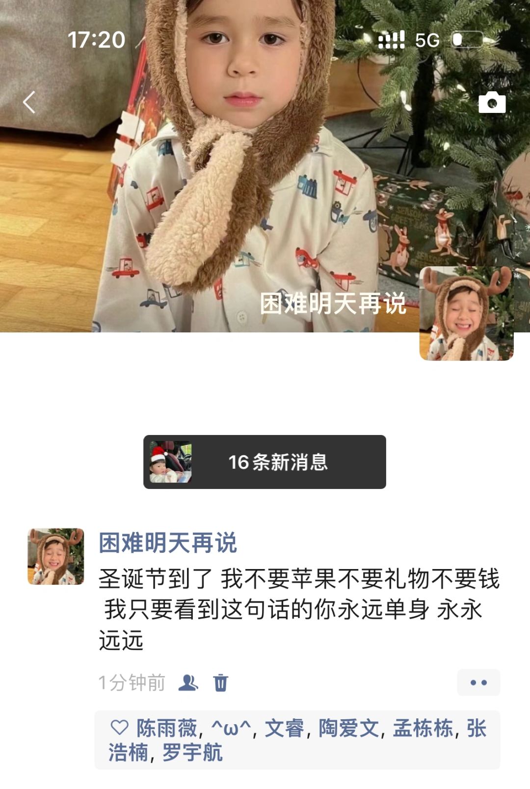 搞笑女的反击3️⃣5️⃣3️⃣
