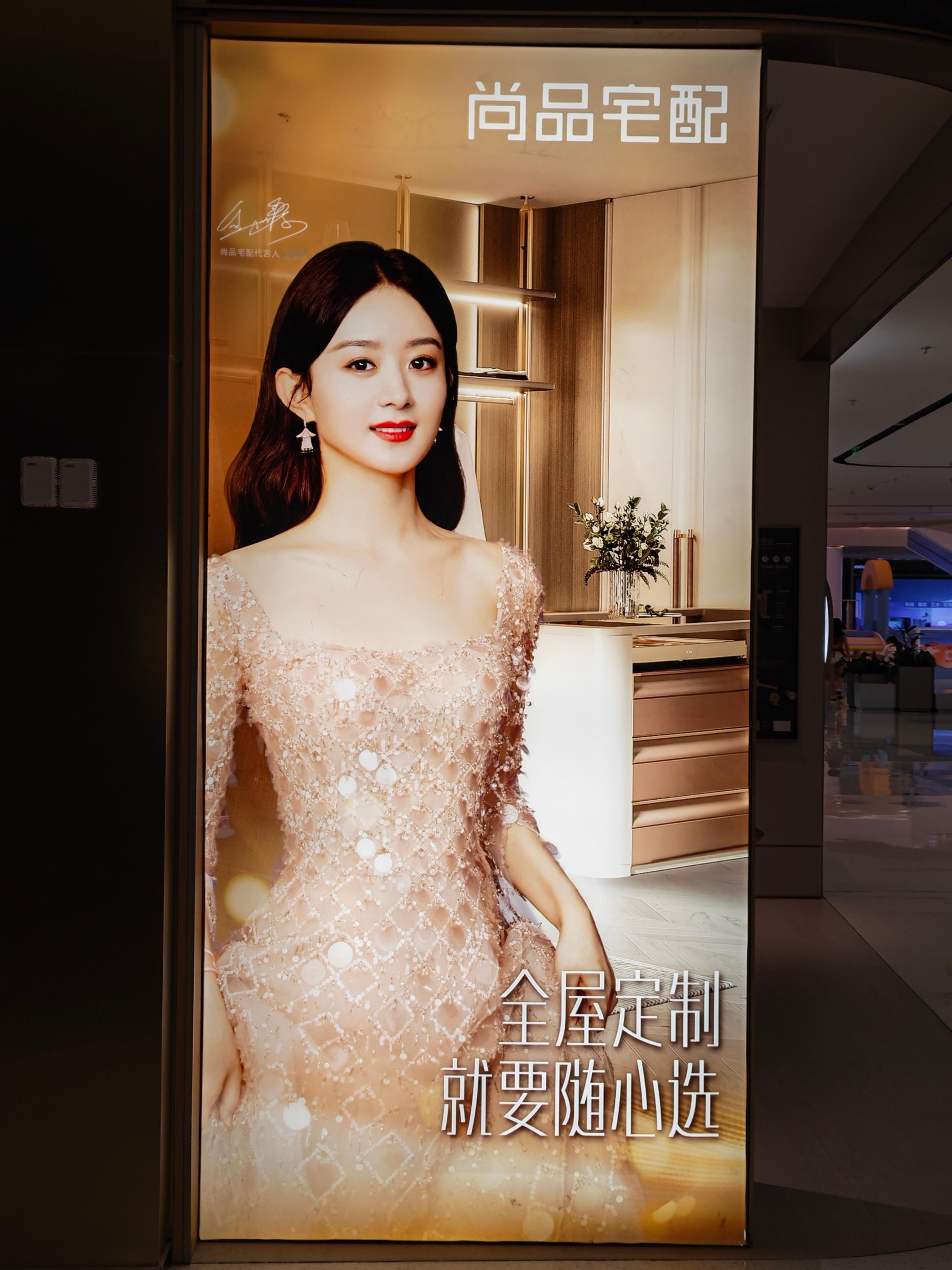逛商场看到了你的大海报，又想你了​​​