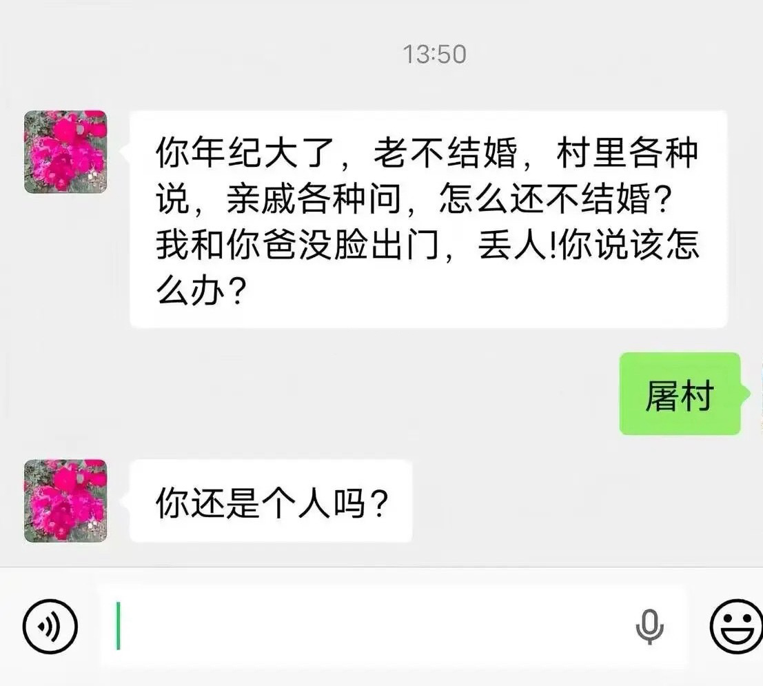 莪人生态度🫰✨ 