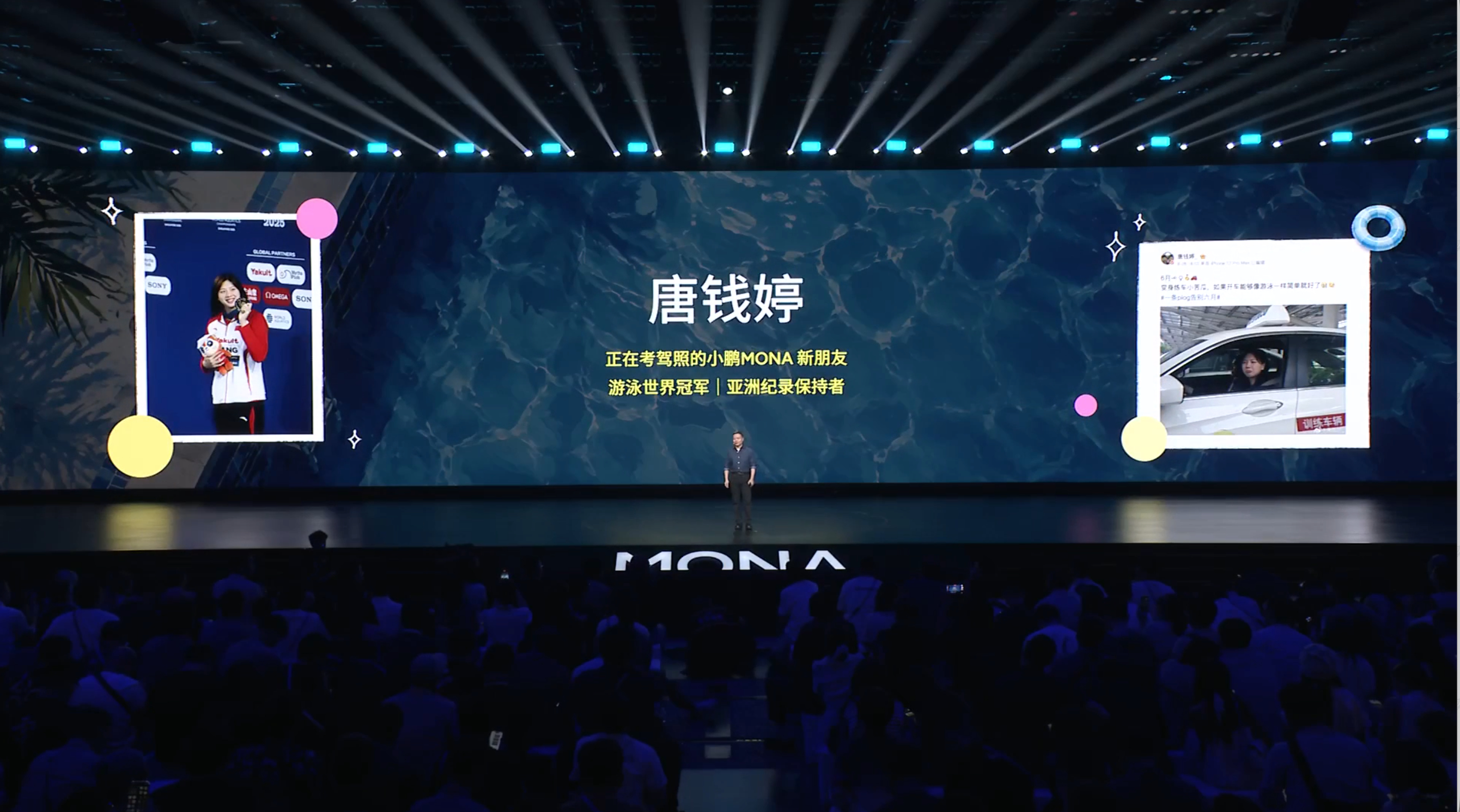 何小鹏称年轻人就该有更好辅助驾驶小鹏MONAL03更懂年轻人  打破15万级智驾