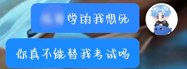 你们真不能吗