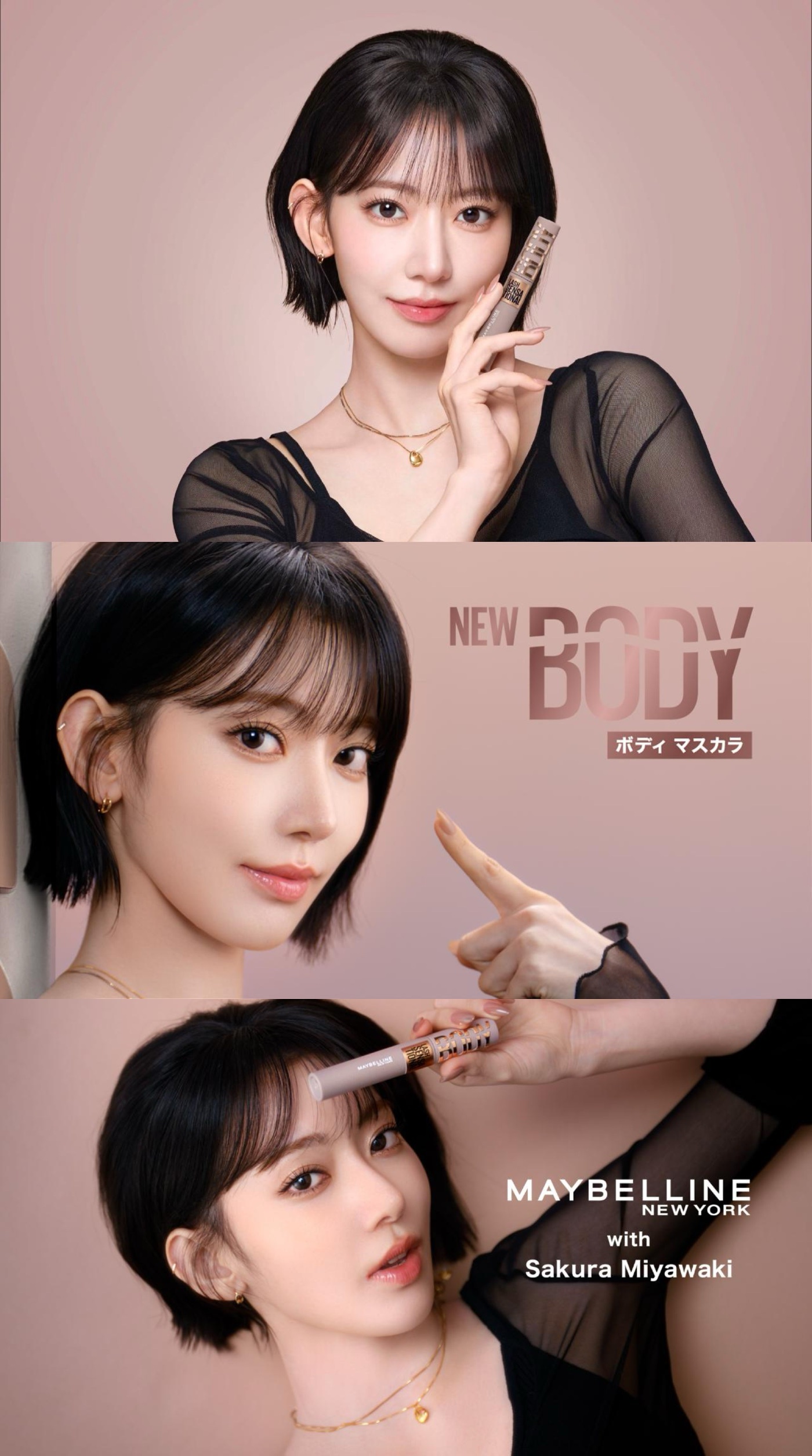 MAYBELLINE 美宝莲 新品牌大使宫脇咲良就任✨好棒的表现力 