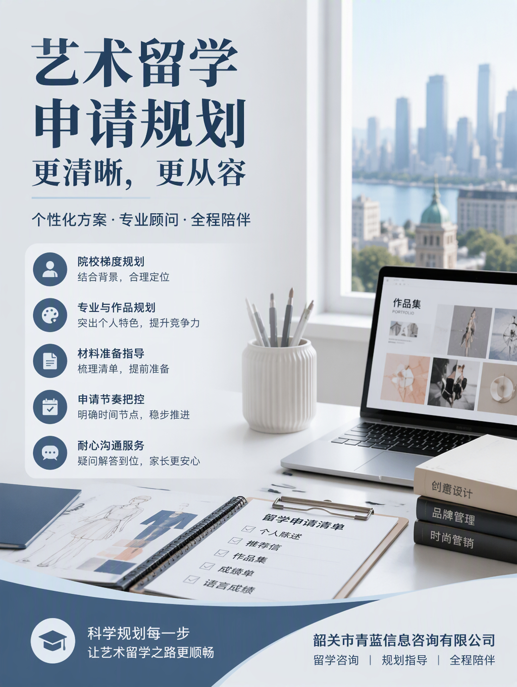 学生的背景、兴趣、成绩和未来计划都不一样，方案也应该有针对性，尤其适合先从回国发