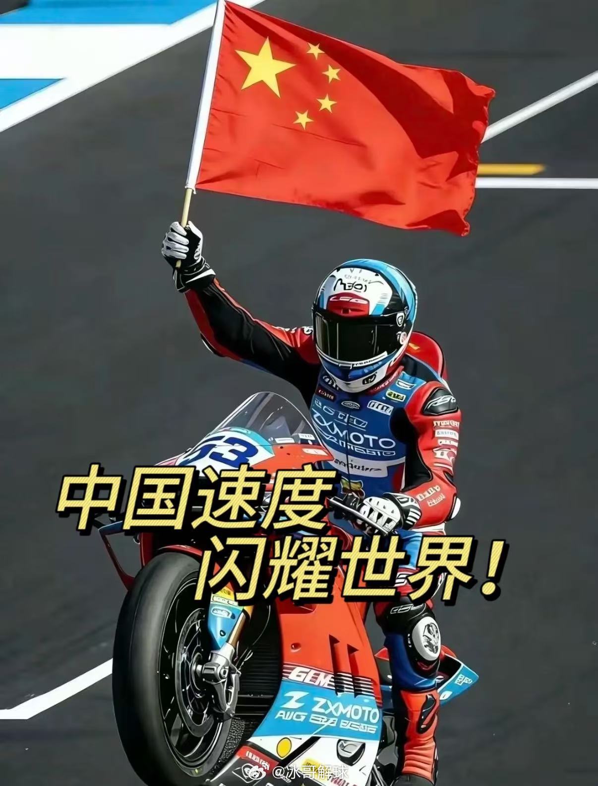 张雪机车禁止新手买车称希望少死人张雪机车为820RR设硬门槛，驾龄不满一年禁买，