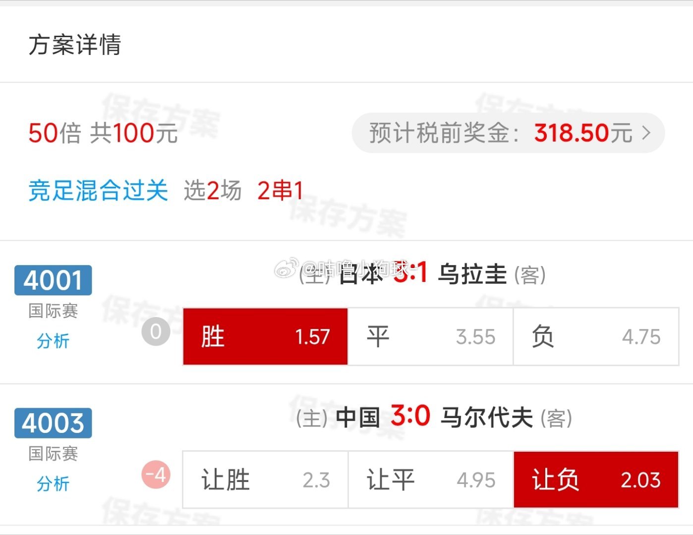 咕噜足球：今日参考实弹小狐狸实弹参考原文：更多精彩内容：粉👗获取足球预测[超话