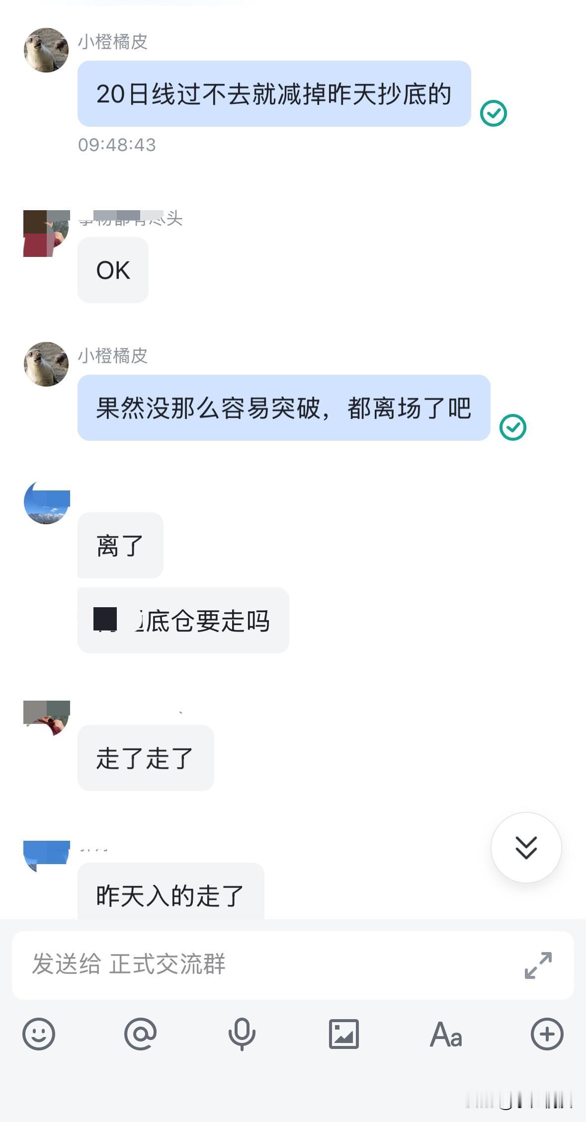 就像我之前说的那样，现在的行情就是震荡等待均线下移，指数就在上下两个缺口之间徘徊
