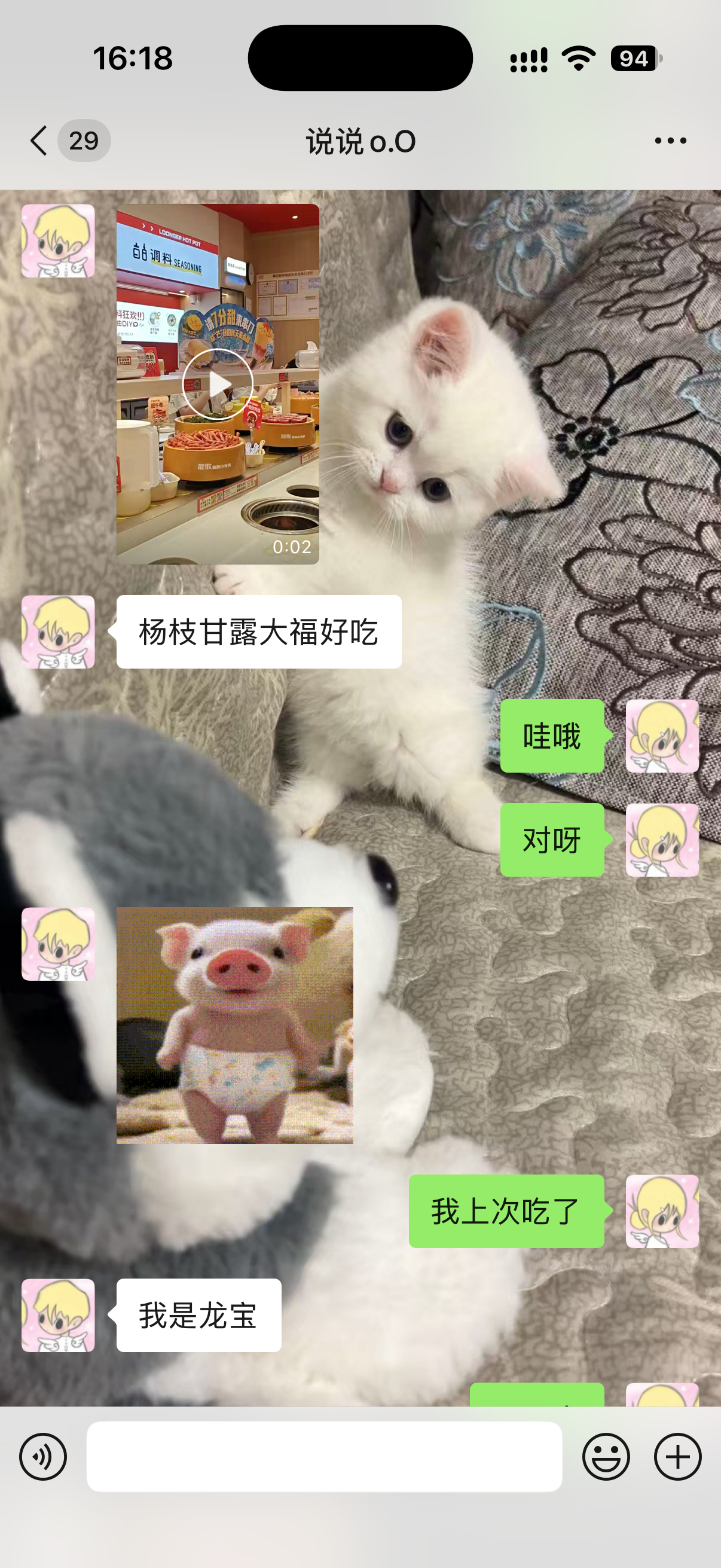 神特么龙宝[微笑] ​​​