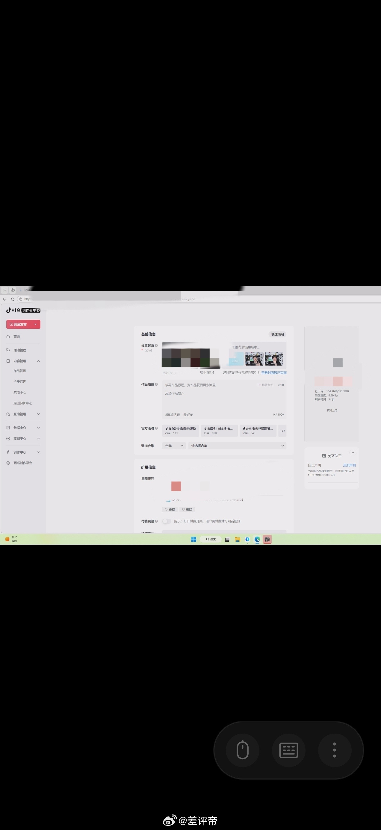 远程控制电脑这玩意到底是谁想出来的呀？真是个天才呀！太方便了科技数码