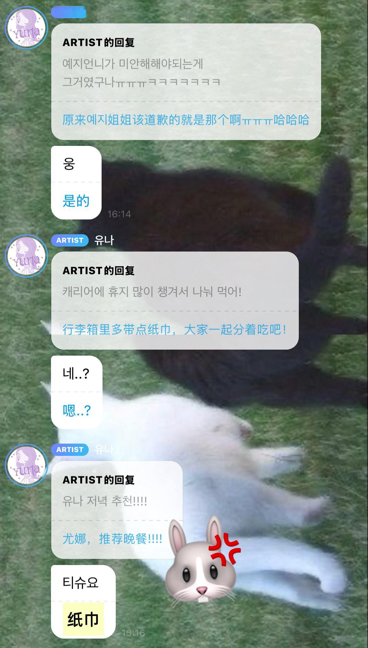 你说你们笑她干嘛！ ​​​