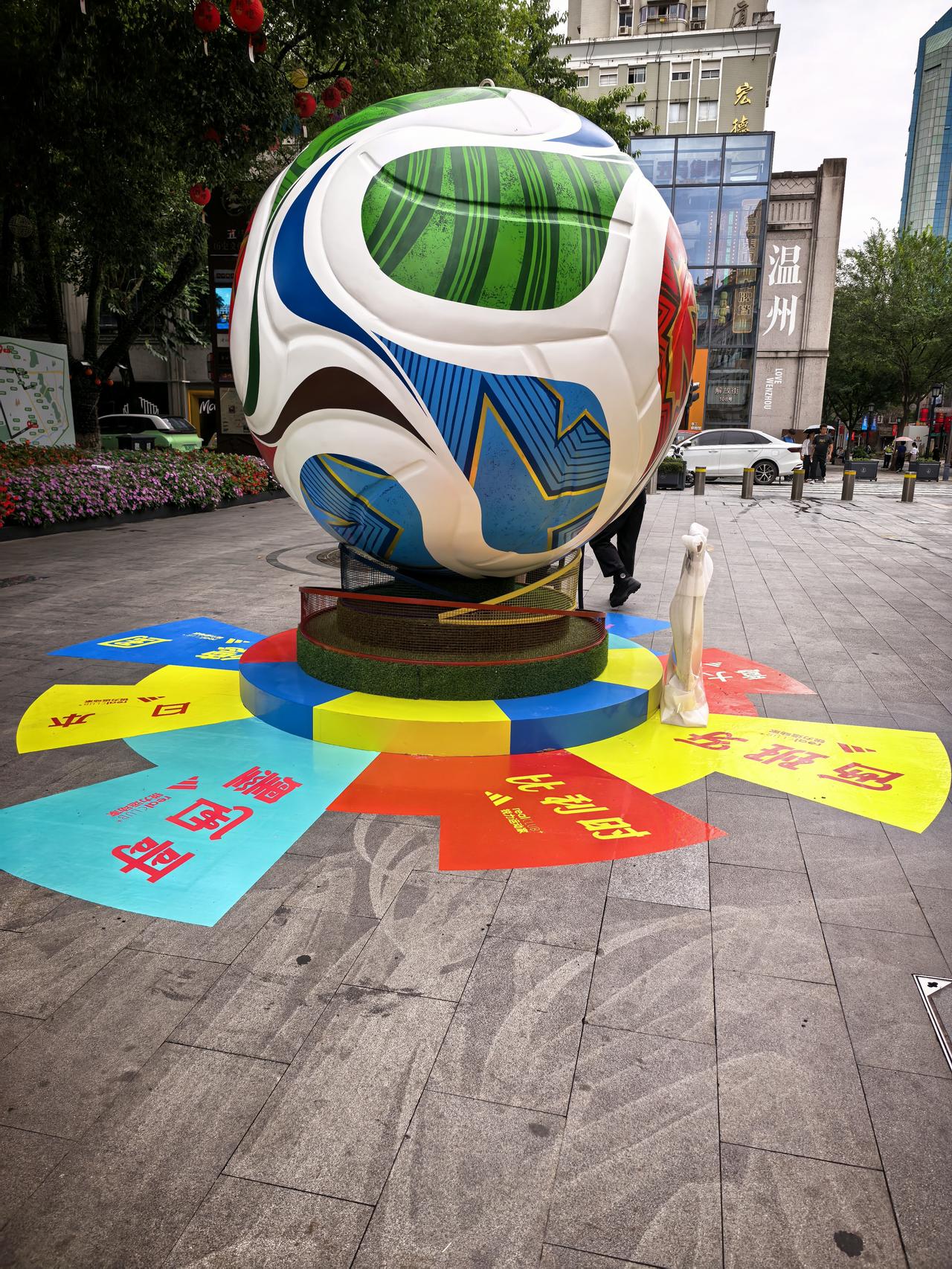 1/16决赛是2026年美加墨世界杯的淘汰赛轮次。该轮比赛于2026年6月28日