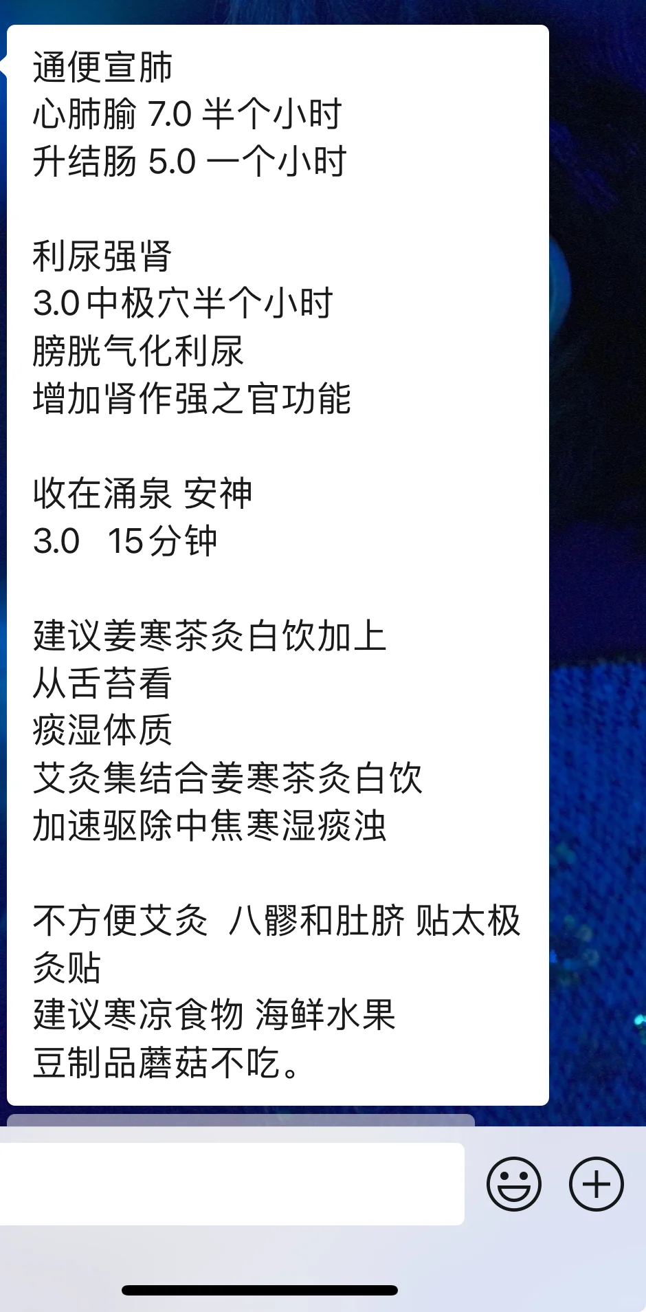 艾条品质重要吗？