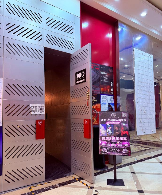 今晚在北京撞星乐队的演出现场，气氛简直燃到爆！DDC 黄昏黎明俱乐部里人声鼎沸，