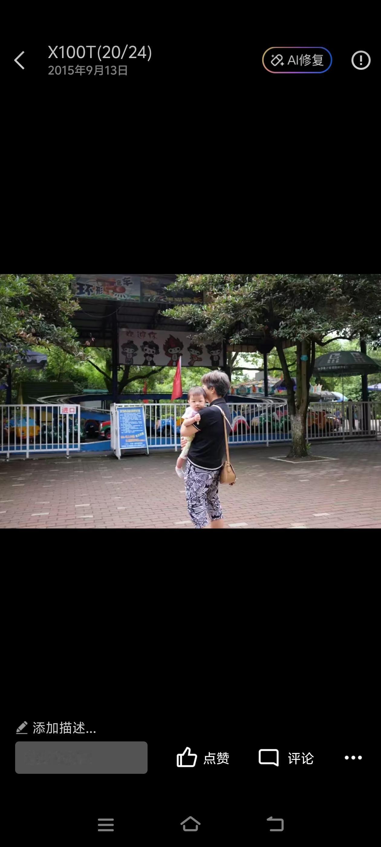 十年前的宜昌儿童公园是这样的（一）宜昌 宜见钟情心动宜昌 儿童公园