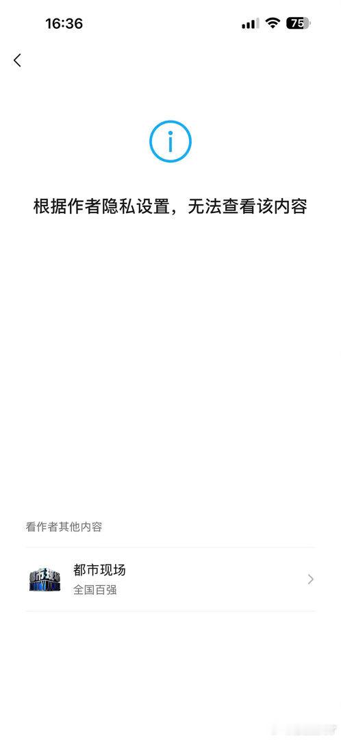 这条没了？也太快了吧