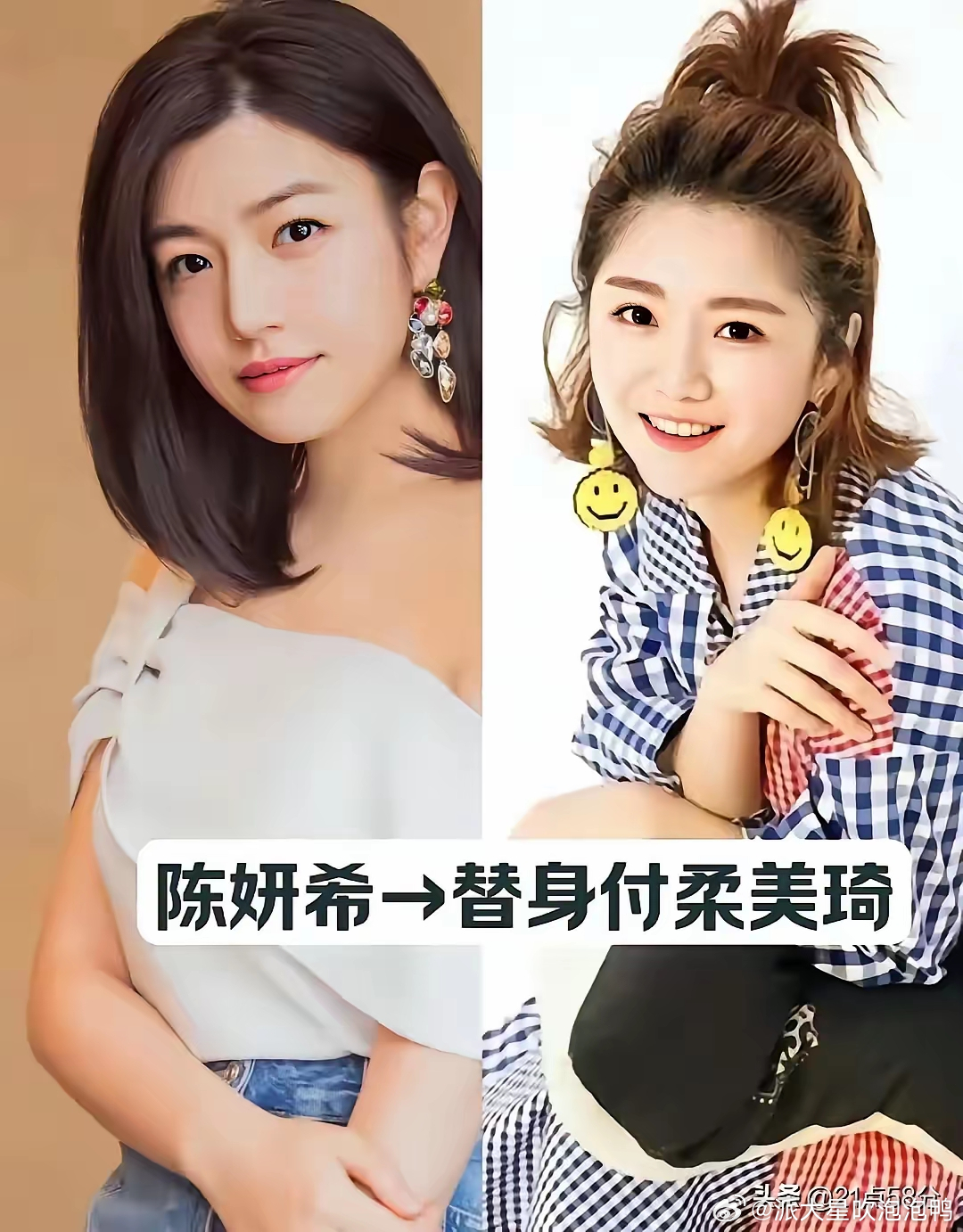 才知道，明星为什么都有替身！说白了，明星替身是帮明星分担辛苦、危险和麻烦的人。做