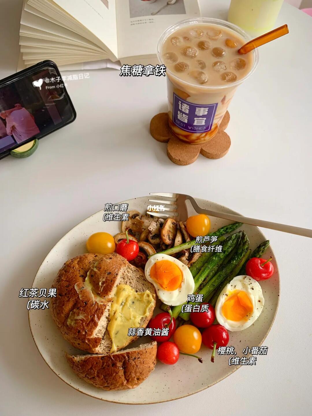 👧🏻已瘦29斤|早睡早起是自律的开始！