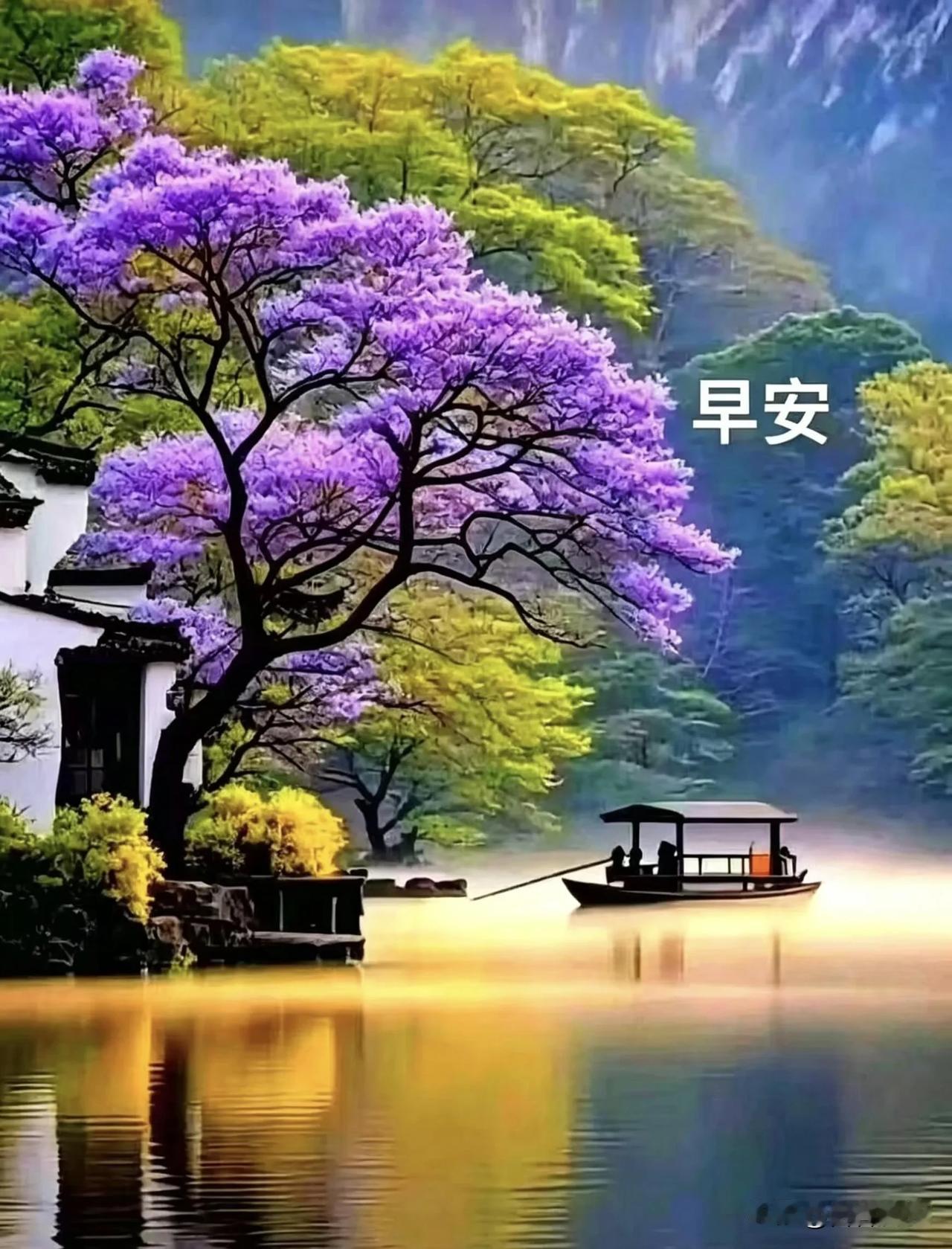 迎着晨光出发，保持热忱，今天也会收获满满惊喜。