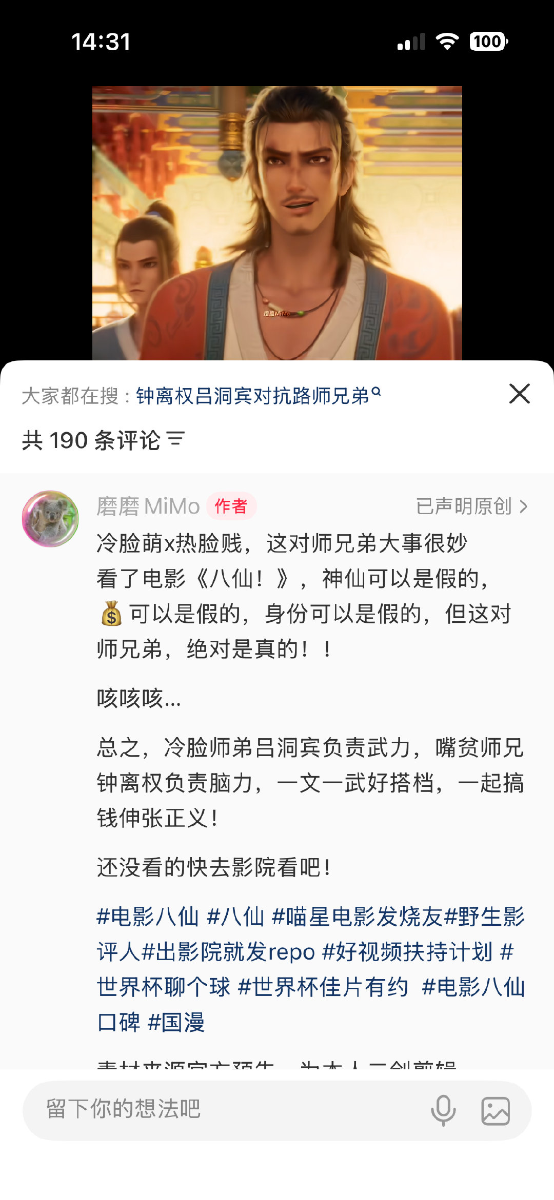 这是啥 