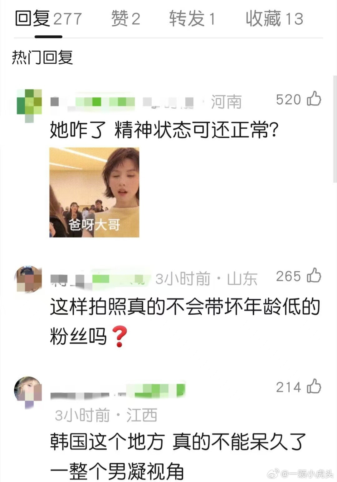 宁艺卓近照宁艺卓最新一组照片风格被审判了… 