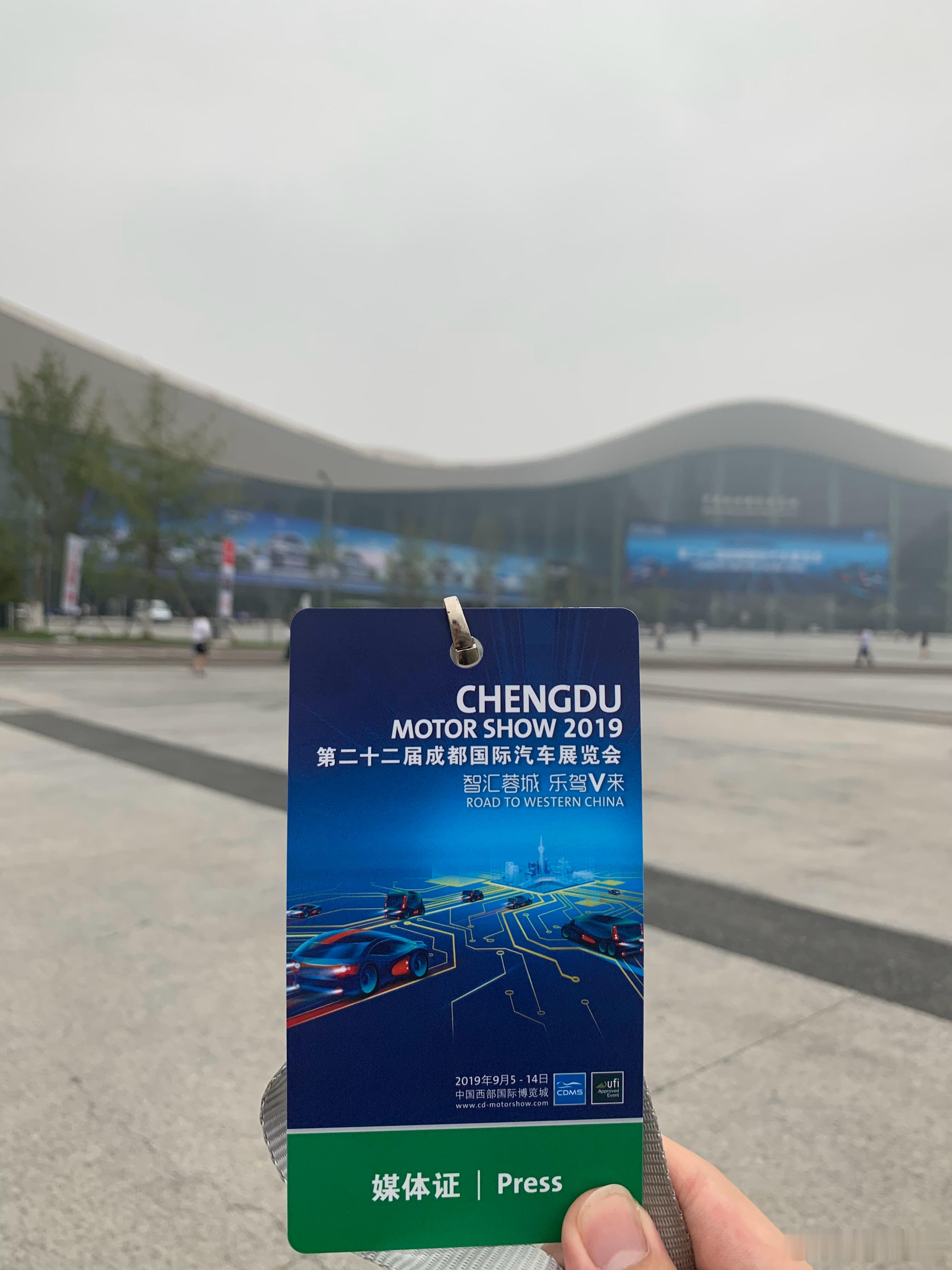 早[太阳]今天是成都车展2019年以来第一次缺席感觉还挺轻松的说实话如今车展的含