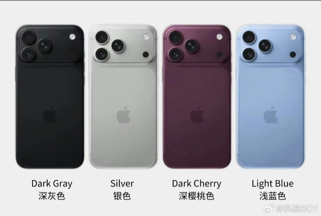 iPhone18Pro四色实锤了只有四色感觉还是少了点什么，橙色如果能延续就好了