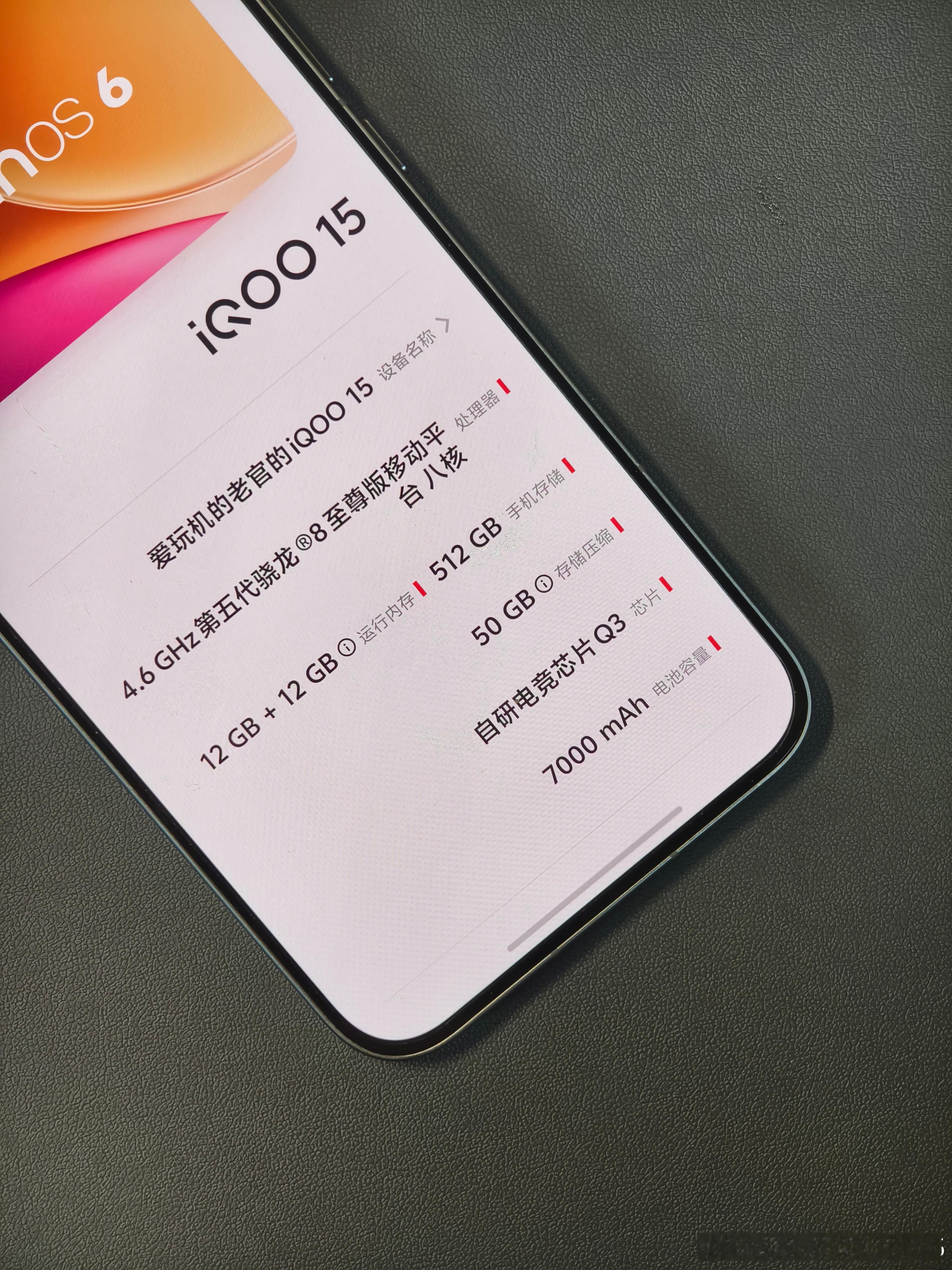 iqooiqoo15数码好物种草计划 iQOO15这个续航真的是上班族最大惊喜，