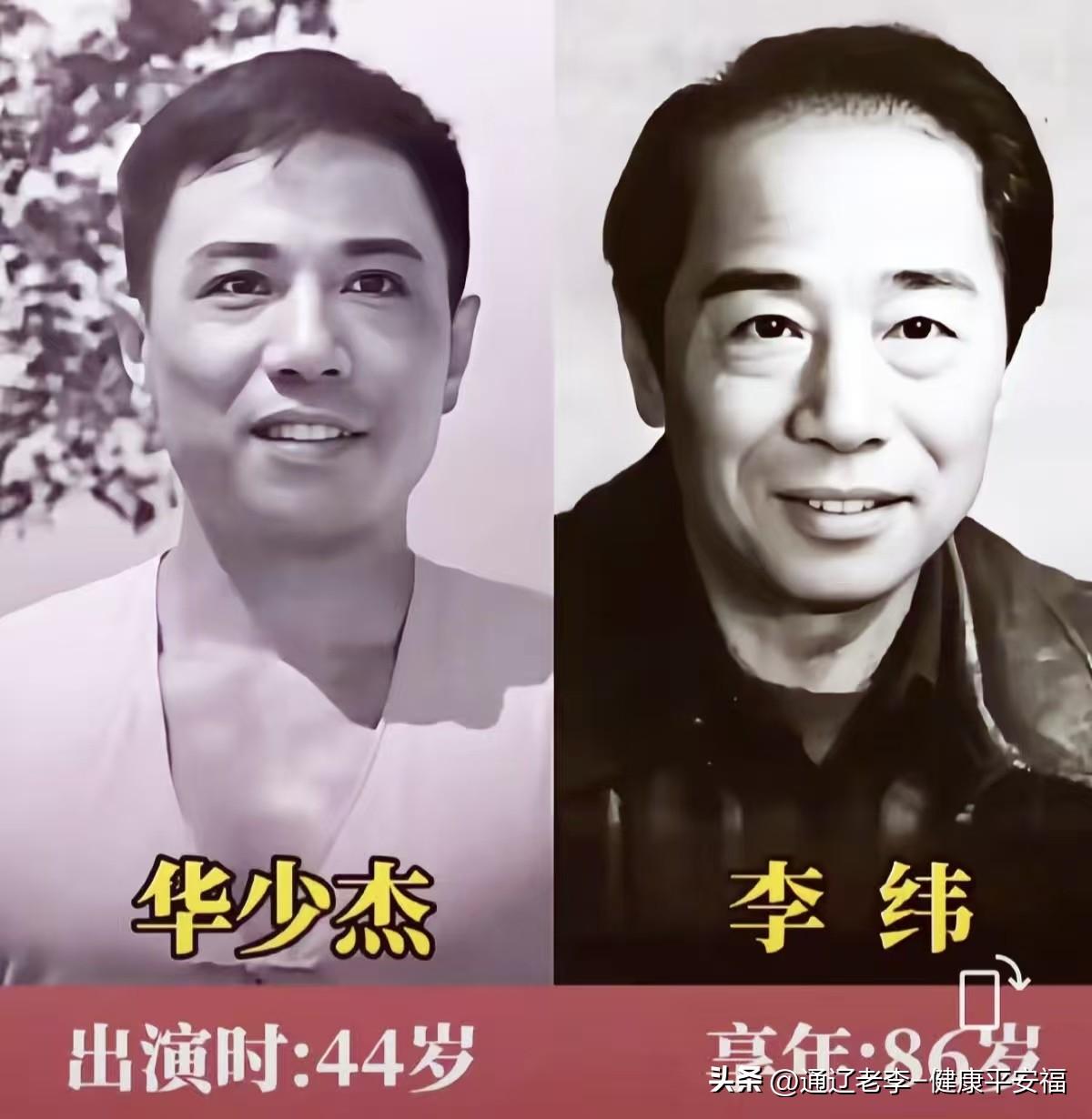 当熟悉的《飞刀华》银幕形象与岁月后的留影并肩，仿佛瞬间穿越了时光。
朱莎、王蓓、