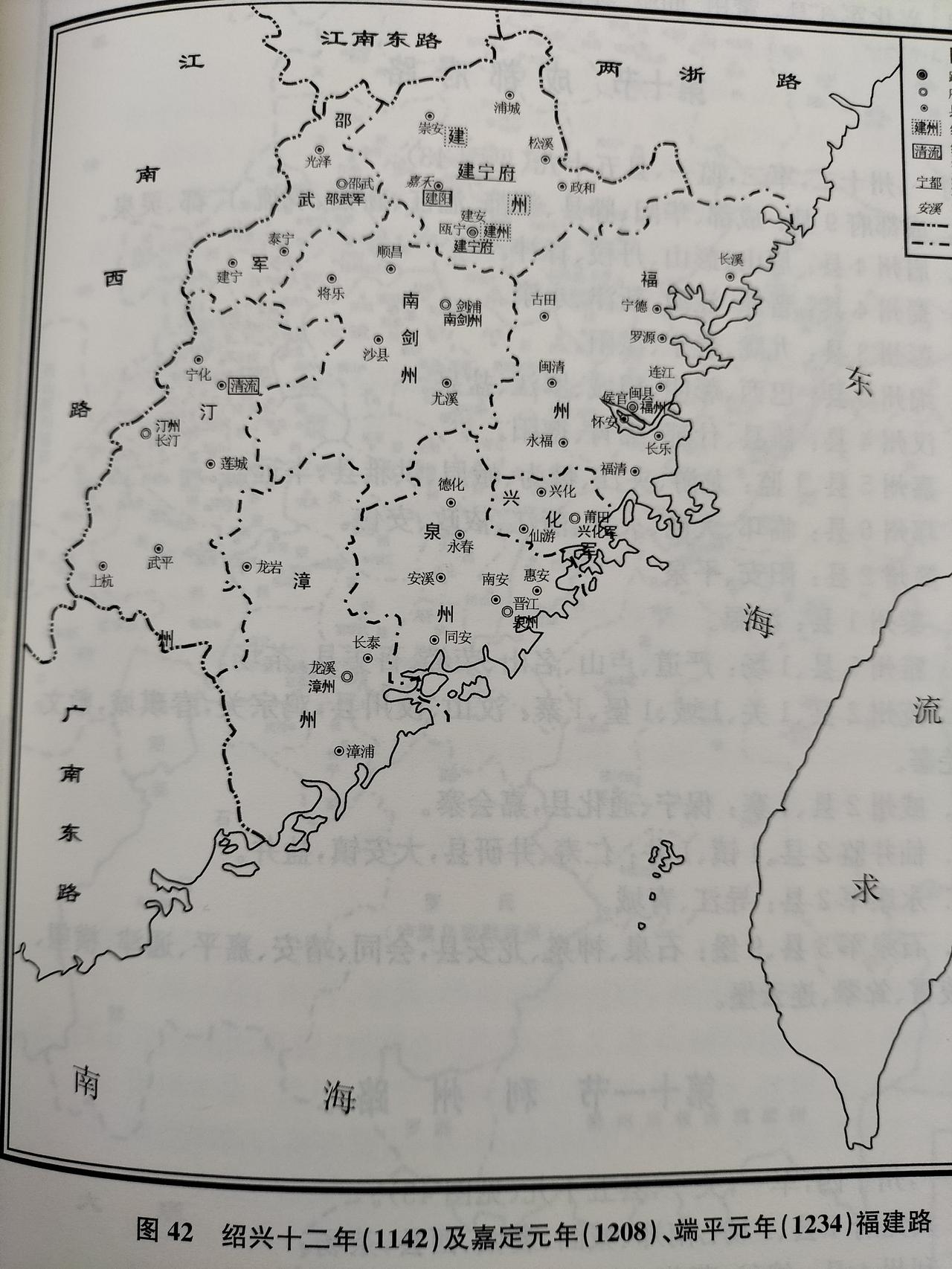 宋朝时期福建省行政区划地图，当时福建省被称为福建路，管辖6个州：福州、建州、泉州