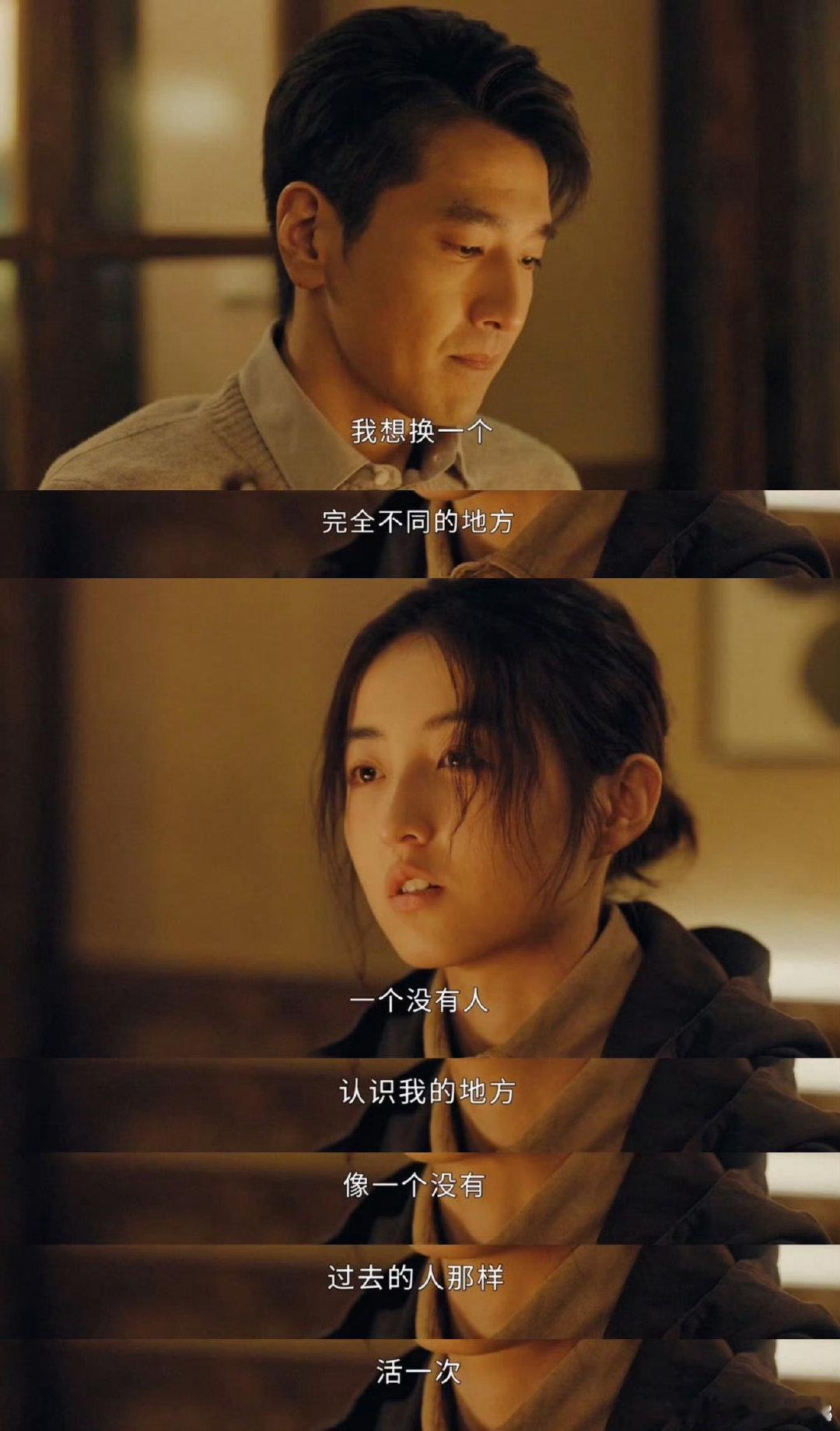 张子枫新剧葬礼后迎来新生 看张子枫新剧破防了！周遇安送别奶奶抽噎落泪，葬礼后比着