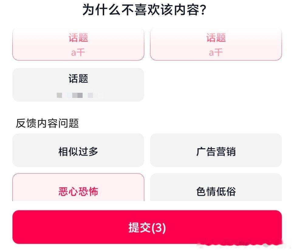 分享图片 