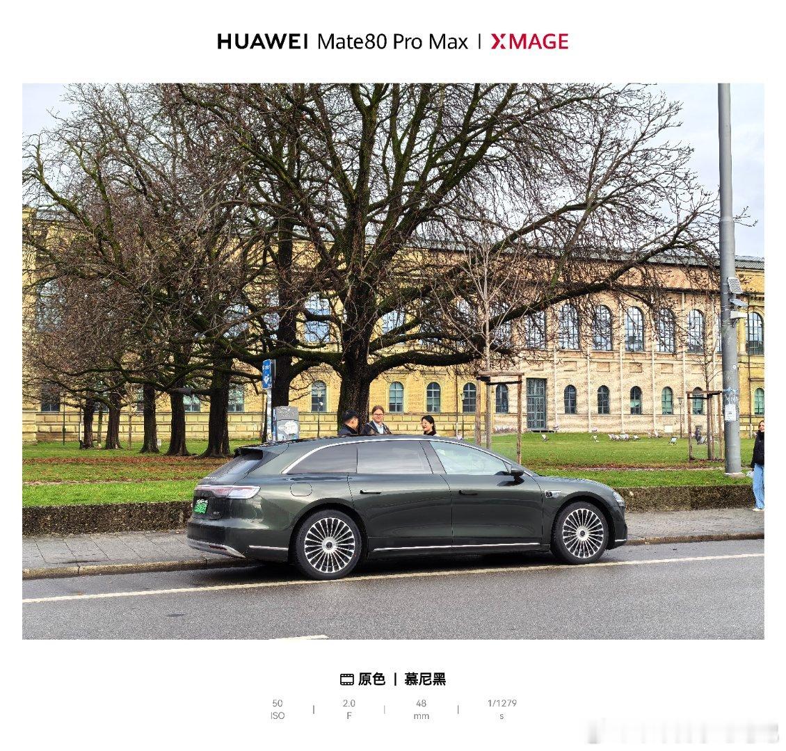 大嘴这不得掐会腰，把鸿蒙智行的旅行车又开回欧洲了鸿蒙智行享界s9t