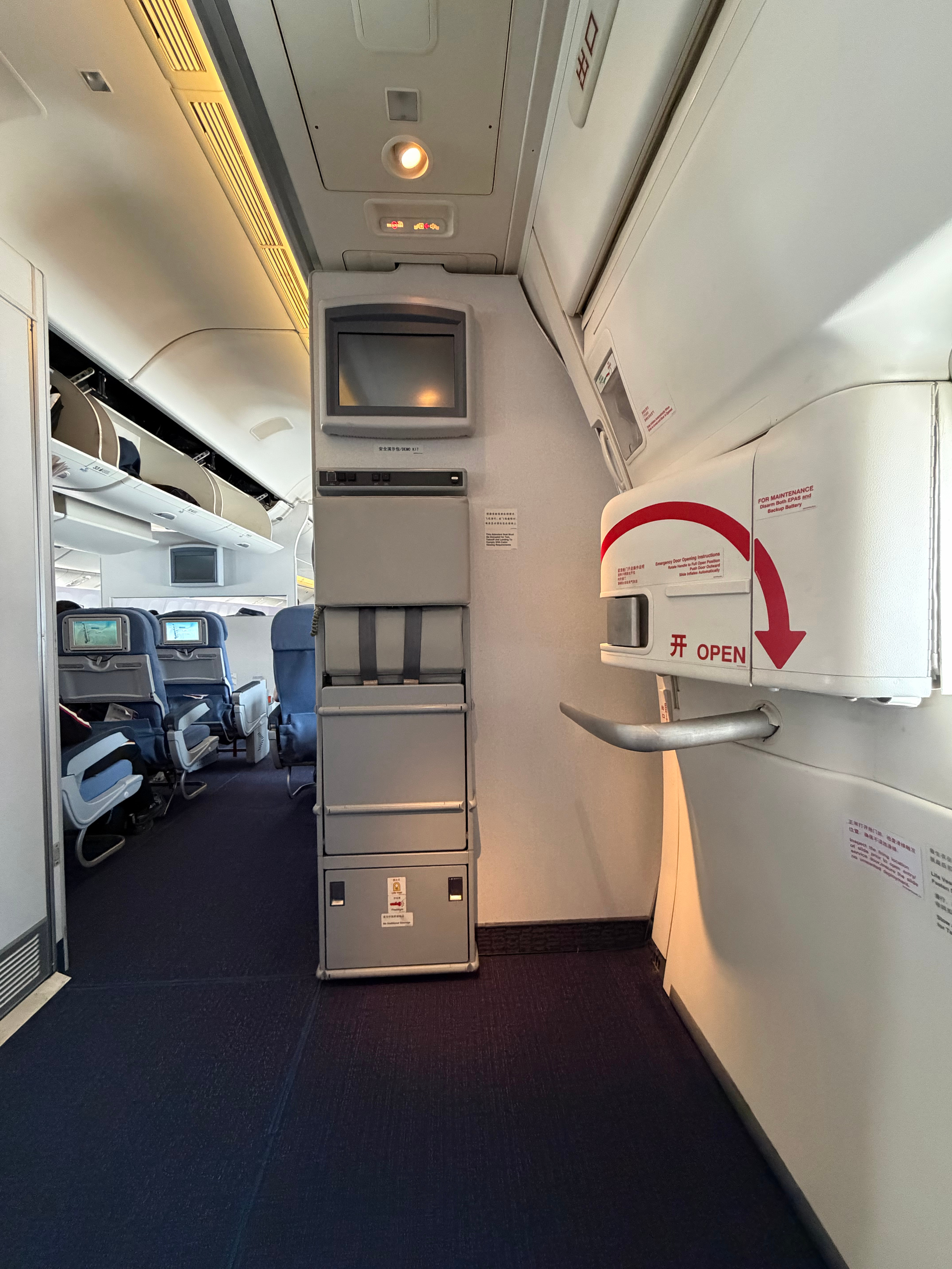 今天的位置好是不是一会可以和空姐聊天了 北京·北京首都国际机场