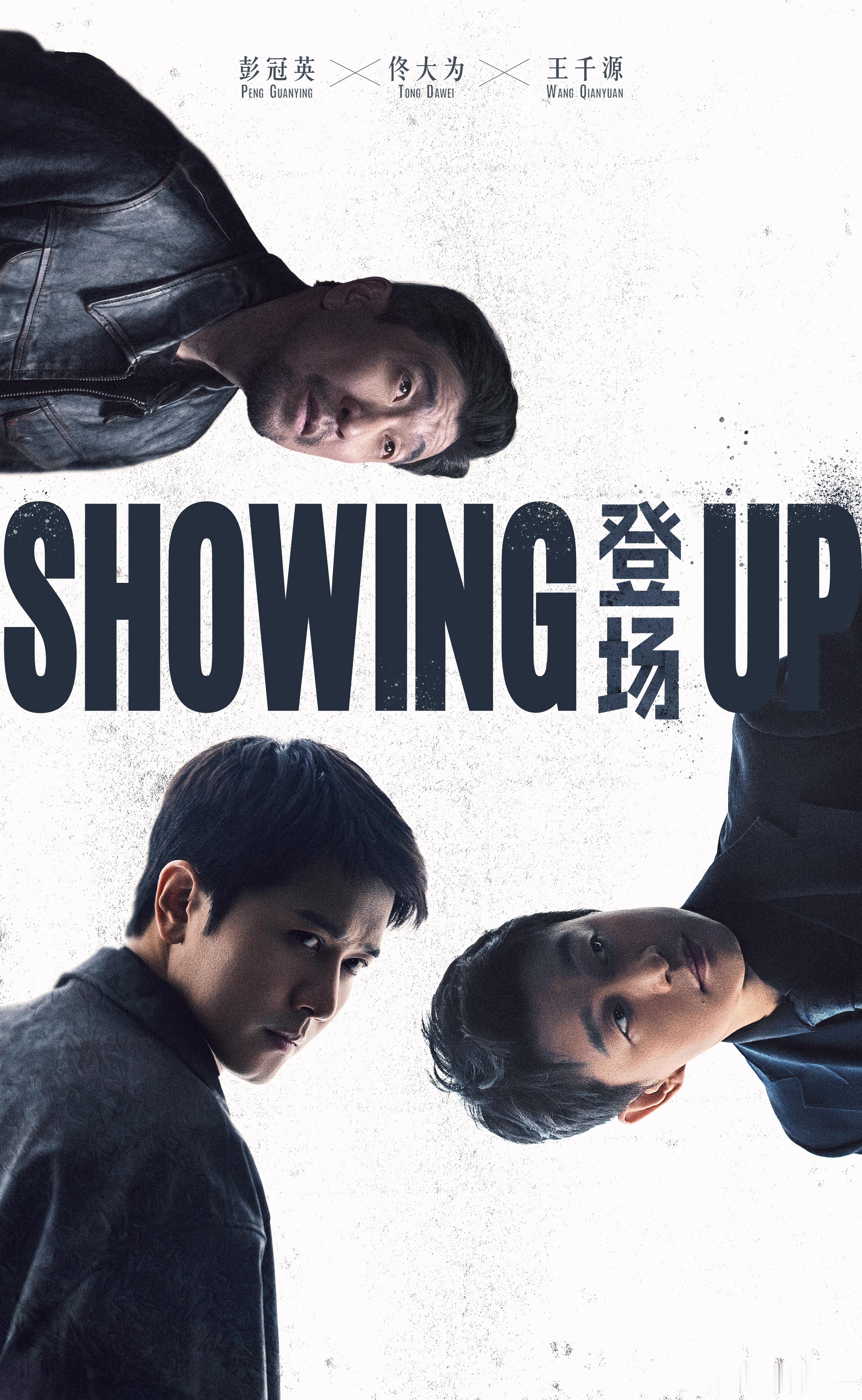 王千源悬疑剧最严厉的父亲 还记得《彷徨之刃》里绝望的失独父亲吗？王千源新剧《登场