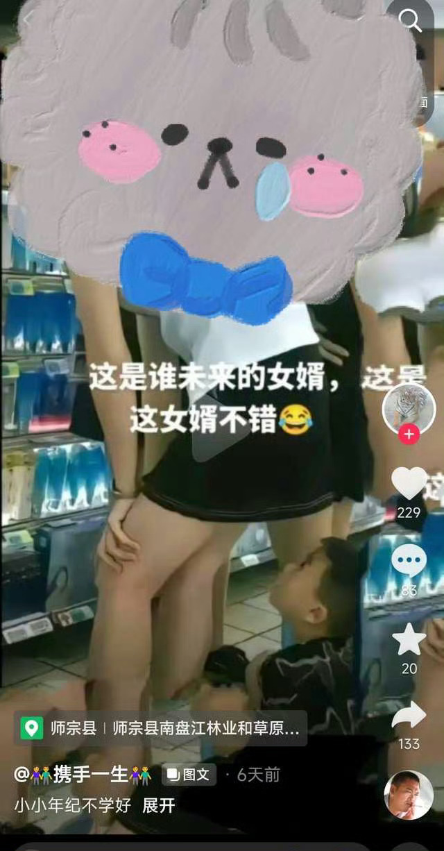 一张图，崩出来一群妖魔鬼怪[费解]拍照的人有闲功夫在那BBBBB，为什么不上前劝