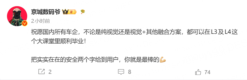这种人牛逼啊，你挑的事，然后变成你要劝和？大大方方认个错，说你造谣了！很难么？自